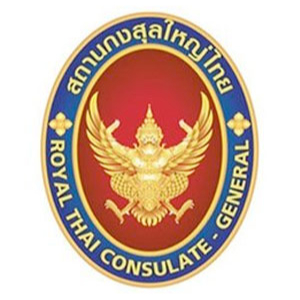 image/catalog/Publishers/publisher (300x300)/ROYAL-THAI-CONSULATE.jpg